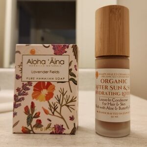 Organic After Sun & Sea Hydrating Lotion Set